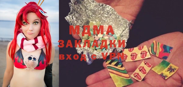 mdma Богородицк