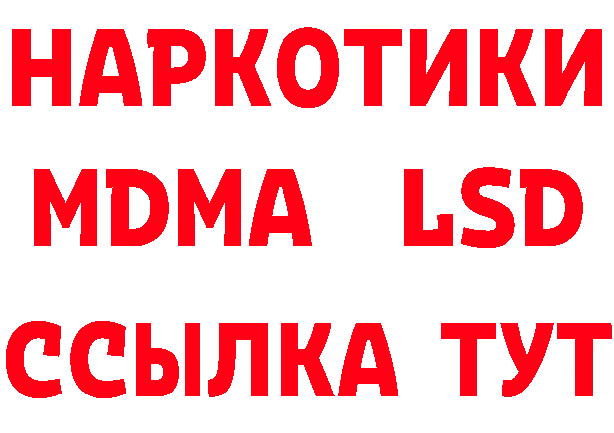 АМФ Розовый как зайти мориарти МЕГА Курлово